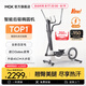 MOKFITNESSMOK(摩刻)-O2橢圓機(jī)家用小型健身器材橢圓儀太空漫步機(jī)運(yùn)動靜音 O2Pro