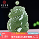 可玉可求直播選貨 和田玉貔貅吊墜 男士青玉圓牌元寶貔貅玉墜 玉石玉佩 深色雙面雕刻 M5292
