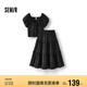 森馬（Semir）套裝女大圓領短上衣木耳邊蛋糕裙2025夏季肌理兩件套109325117003