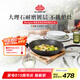巴拉利尼（BALLARINI）不粘鍋進(jìn)口電磁爐燃?xì)馔ㄓ蒙儆蜔煶床隋伌罂趶匠村伈┞迥醽?2cm