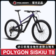 POLYGON T8 進(jìn)口軟尾山地自行車AM速降Enduro碟剎27.5寸/29整車 紫色（變色龍） M (27.5輪徑) 12速