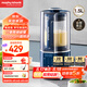 摩飛電器（Morphyrichards）破壁機 家用1.5L多功能柔音豆?jié){機加熱全自動榨汁機攪拌機 3-4人預(yù)約保溫隔音降噪輔食機MR8201藍(lán)