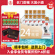 五糧液仙林生態(tài)歪嘴竹蓀酒52度濃香型配制酒歪嘴小酒100ml 45度節(jié)日送禮 52度 100mL 24瓶 歪嘴竹蓀酒整箱