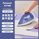 松下（Panasonic）電熨斗手持蒸汽熨斗家用小型平掛燙一體機便攜式大功率干濕雙燙熨燙機NI-U401C/NI-S530性?xún)r(jià)比之選【S530】