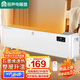容聲電暖氣家用臥室辦公踢腳線(xiàn)取暖器移動(dòng)即開(kāi)即熱地暖取暖器0.87米遙控【石墨烯速熱】適用20-30㎡