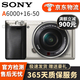索尼（SONY）A5000 A5100 A6600 A6500 A6400 A6300 A6000 A6100 A6700半幅二手微單相機 A6000（16-50mm) 銀色套機 95新