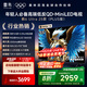 FFALCON雷鳥電視 55鶴6 Ultra 25款（PLUS版） 55英寸 QD-MiniLED 高階VA 家電國家補(bǔ)貼電視 55英寸 無開機(jī)廣告 55S595C Ultra