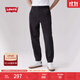 Levi's李維斯男士寬松時(shí)尚潮流百搭流行簡(jiǎn)約通勤長(cháng)款束腳休閑褲 黑色 L