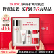 SK-II神仙水75ml精華液sk2水乳化妝品全套護膚品套裝禮盒生日禮物女
