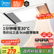 美的（Midea）浴霸暖風(fēng)照明排氣一體集成300x600風(fēng)暖衛(wèi)生間暖風(fēng)機(jī)換氣浴霸燈G2