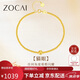 佐卡伊七夕禮物 K金手鏈黃18K金貓眼金珠手串簡(jiǎn)約百搭生日禮物 S01033