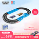 田宮（TAMIYA）四驅車(chē)橢圓形家庭賽道 一周約10m【送四驅車(chē)2輛】生日禮物