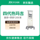 四代熱瑪吉面頸部 1200發(fā)  緊致抗衰去細紋當面拆封 支持掃碼驗真 京東甄選