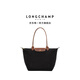 LONGCHAMP瓏驤【七夕禮物】Le Pliage Original男女包大號(hào)長(zhǎng)柄手提托特包