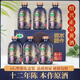 咸亨本作原酒十二年陳釀黃酒正宗紹興特產(chǎn)糯米老酒500ml*6瓶整箱