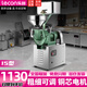 樂創(chuàng)（lecon） 全自動磨漿機(jī)商用干濕兩用米漿機(jī)腸粉機(jī)磨豆?jié){機(jī)米粉機(jī) 15型