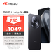 魅族（MEIZU）Lucky 08 AI幸運(yùn)手機(jī) 12GB+256GB 隕石黑 6000mAh持久續(xù)航 1.5K旗艦護(hù)眼屏 旗艦級(jí)AI技術(shù)