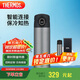 膳魔師（THERMOS）智能保溫杯470ml男女士高檔溫顯水杯子保冷水杯子TEEA-470S深空灰