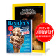 【打包訂購(gòu)】Reader‘s Digest 小開(kāi)本美國(guó)版讀者文摘雜志2023/24/2025年訂閱 文學(xué)文摘期刊雜志英語(yǔ)英文原版雜志 【共2本7月刊】美國(guó)讀者文摘+美國(guó)國(guó)家地理