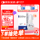 【原研進(jìn)口】適利達(dá) 拉坦前列素滴眼液 2.5ml:125μg/盒 2盒裝