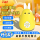 文曲星文曲星AI早教學(xué)習(xí)故事機(jī)版權(quán)內(nèi)容啟蒙教育愛(ài)護(hù)眼睛 聰明兔秋黃黃