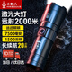 小野人M58手電筒強光超長續(xù)航戶外專用巡邏家用超亮充電工作激光led手電