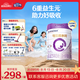 合生元（BIOSTIME）可貝思親呵 嬰兒配方羊奶粉1段(0-6個月)700克 新國標(biāo)