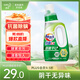 花王 KAO 洗衣液除菌除螨陰干無異味720g酵素潔霸潔凈易漂洗原裝進口