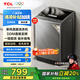 TCL 10公斤新風(fēng)直驅(qū)波輪洗衣機(jī)一級能效V2-D抗菌除螨全自動家用 家電國家補貼 以舊換新B100V2-D