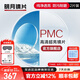 明月鏡片 PMC高清超亮眼鏡1.71非球面超薄護眼配鏡定制近視眼鏡片 2片 1.56(較?。?現(xiàn)片非球面