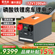 雷克迪（LEIKEDI）房車鋰電池大容量功率磷酸鐵鋰床車戶外露營(yíng)儲(chǔ)能應(yīng)急供電移動(dòng)電源 磷酸鐵鋰12v1200ah(15.3度電) 平安保險(xiǎn)承保