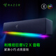雷蛇（Razer）利維坦巨獸V2條形RGB藍牙音箱音響THX7.1電腦游戲低音炮組合 利維坦v2x