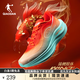 喬丹強風(fēng)3.0TR馬拉松多功能競速訓(xùn)練運動鞋男中考體測男鞋 丹橘色/湖水藍 -錦鯉附體 43