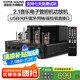 豪韻【銷售笫一電子管膽機(jī)】豪韻2030電子管膽機(jī)功放機(jī)發(fā)燒級 專業(yè)大功率放大器 功放音響一體機(jī)支持 AV-2030R黑色（遙控版）順豐快遞