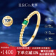 IL&CO尤珂「小薄荷」天然祖母綠戒指女18K黃金方形彩寶七夕情人節(jié)禮物 天然祖母綠寶石約5分戒指 12號(hào)