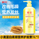 蜂花小麥蛋白護發(fā)素焗油膏發(fā)膜潤發(fā)乳改善毛躁保濕滋潤澤絲滑本草精華 小麥蛋白護發(fā)素1000ml
