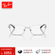 雷朋（RayBan）光學(xué)鏡男女款枕形窄框金屬近視眼鏡框0RX6527D禮物七夕禮物 2595拉絲銀鏡框56mm 無(wú)度數