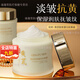 胖東來(lái)品質(zhì)胖東來(lái)男士面霜老牌國(guó)貨黃芪提亮嫩白祛黃補(bǔ)水抗皺保濕改善滋潤(rùn)溫和秋冬舒緩修護(hù)潤(rùn)膚乳液秋冬護(hù)膚 【美白去黃】老牌國(guó)貨黃芪面霜100·g*1 100·g 【淡皺抗黃】