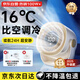 映趣桌面小風(fēng)扇小型電風(fēng)扇靜音搖頭usb空氣循環(huán)空調(diào)壁掛扇學(xué)生辦公制冷免打孔廚房臥室宿舍床上長(zhǎng)續(xù)航