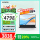 榮耀MagicBook X14 Plus 【國家補貼20%】銳龍標壓筆記本電腦 高性能辦公商務(wù)游戲?qū)W生輕薄本手提電腦 R7-8845HS 32G 1T固態(tài) 2.8K
