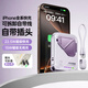 SUIDDY【3C認證丨可上飛機高鐵】充電寶自帶線(xiàn)20000毫安磁吸無(wú)線(xiàn)快充帶插頭移動(dòng)電源適用蘋(píng)果17/16華為 旗艦版【雙模式快充丨智能控溫芯片】絕絕紫 20000mAh丨國家3C認證丨可上飛機高鐵