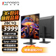 Innocn聯(lián)合創(chuàng)新27.6英寸Nano IPS 16:18立面屏 6大全新升級(jí) 設(shè)計(jì)師主播程序員辦公專用顯示器 28C1Q 新品NanoIPS/16:18/立面屏