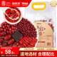 福東海五紅湯料1000g/袋紅皮花生紅棗枸杞原材料下奶哺乳期產(chǎn)后月子餐
