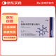 3盒裝 [多希] 多迪 鹽酸多西環(huán)素分散片 0.1g*12片/盒