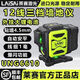 LAiSAi萊賽激光水平儀12線(xiàn)綠光高精度強光自動(dòng)調平優(yōu)鐳貼墻UN6610貼墻儀UNG6610綠光簡(jiǎn)配版單電