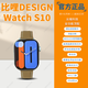 比哩八月新款智能手表Watch S10微信聊天運(yùn)動(dòng)模式深度防水心率監(jiān)測(cè)捏捏接聽(tīng)華強(qiáng)北頂配定制款節(jié)日禮物 銀色