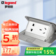 羅格朗（LEGRAND）地插座10A五孔隱藏式銀色阻尼液壓緩彈式地面插