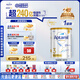 愛他美（Aptamil）白金澳洲版 幼兒配方奶粉 3段(12-36個月) 900g