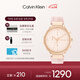 凱文克萊（Calvin Klein）官方正CK女表櫻花粉多功能手表送女友25200243七夕禮物