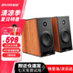 雷登（OHAYO）E15藍(lán)牙音箱 木質(zhì)有源藍(lán)牙 音箱 2.0聲道重低音 臺(tái)式電腦桌面音響 電腦音箱  木紋色